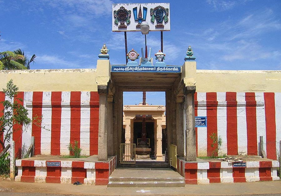 Iratai-thirupathi