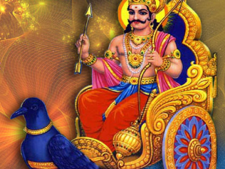 shanidev